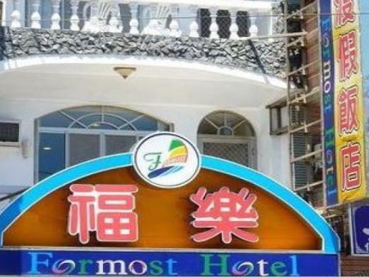 Formost Hotel Kenting Zewnętrze zdjęcie