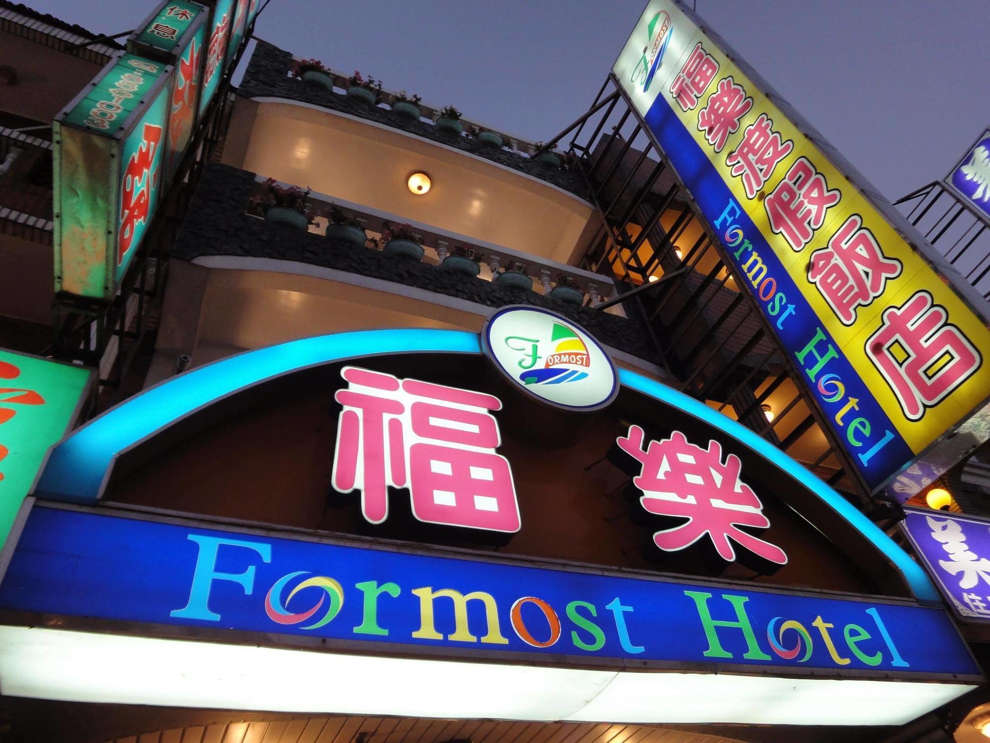 Formost Hotel Kenting Zewnętrze zdjęcie